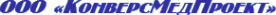 Логотип компании «КонверсМедПроект»