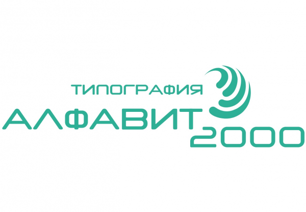 Логотип компании Алфавит 2000