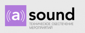 Логотип компании ASound
