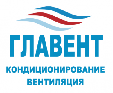 Логотип компании ГЛАВЕНТ