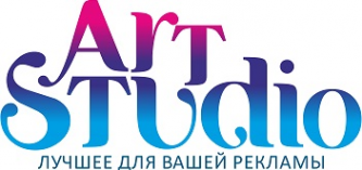 Логотип компании АРТ СТУДИО