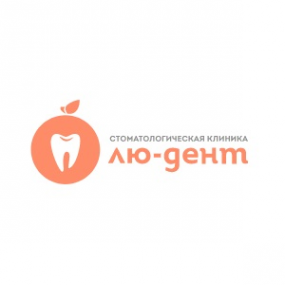 Логотип компании Стоматологическая клиника Лю-дент
