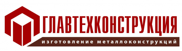 Логотип компании Главтехконструкция