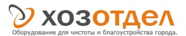 Логотип компании ХозОтдел.ру
