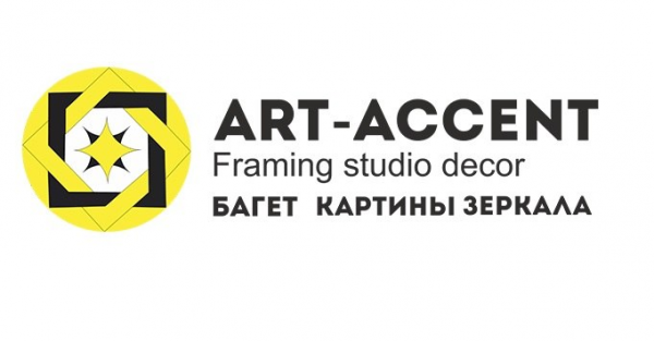 Логотип компании АРТ-АКЦЕНТ
