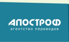 Логотип компании Апостроф