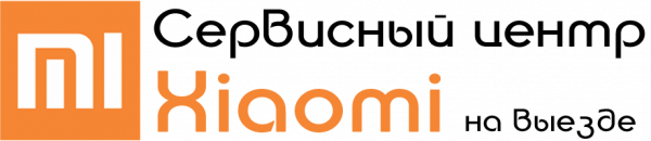 Логотип компании Ремонт Xiaomi на выезде