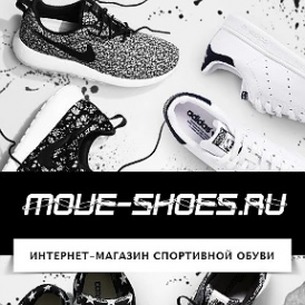 Логотип компании Move Shoes