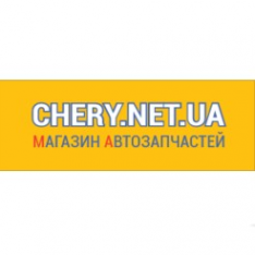 Логотип компании Чери Нет
