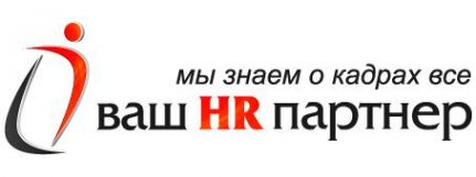 Логотип компании Кадровое агенство &quot;Ваш HR партнер&quot;