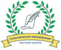 Логотип компании Частная школа Классическое образование