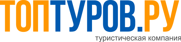 Логотип компании ТОПТУРОВ