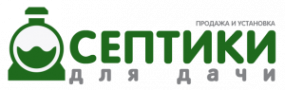 Логотип компании Септики для дачи