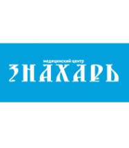 Логотип компании Медицинский центр «Знахарь»