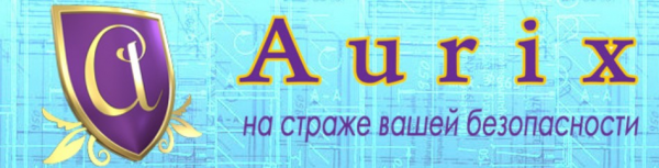 Логотип компании Аурикс