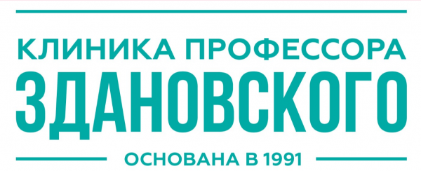 Логотип компании Клиника профессора Здановского
