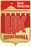 Логотип компании Цена Качество