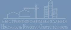 Логотип компании КОНСТИЛ