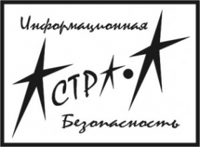Логотип компании Астра-А