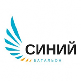 Логотип компании СИНИЙ БАТАЛЬОН
