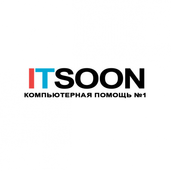 Логотип компании Ремонт компьютеров и ноутбуков ITsoon.ru