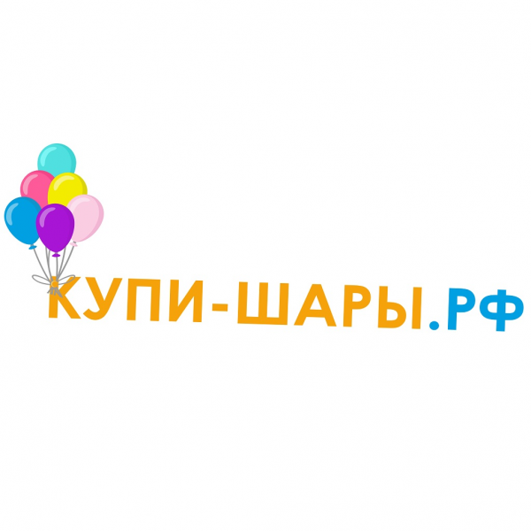 Логотип компании Купи-шары.рф