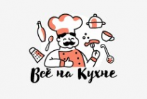Логотип компании Всё на кухне