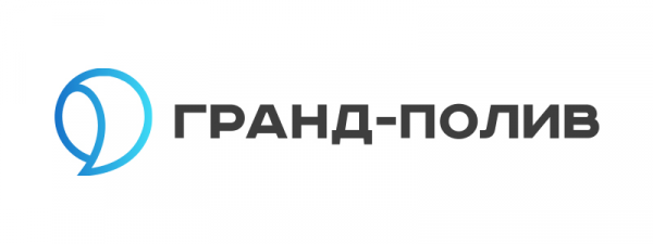 Логотип компании Гранд-Полив