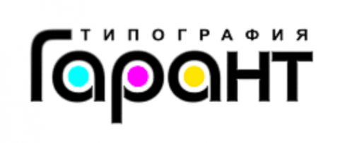Логотип компании Типография Гарант
