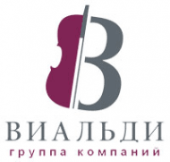 Виальди