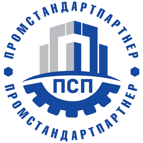 Промстандартпартнер