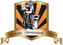 Русский Печатный Двор