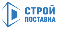 Строй поставка