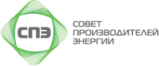 Совет производителей энергии
