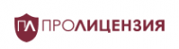 Пролицензия