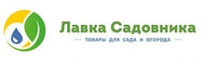 Лавка Садовника