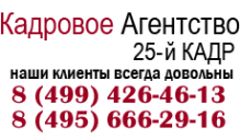 25-й Кадр