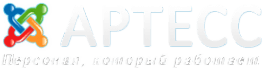 Артесс