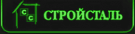 Стройсталь