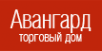 Авангард