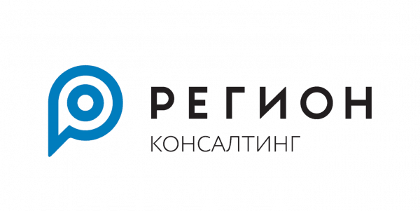 РЕГИОН Консалтинг