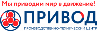 Привод