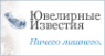 6 карат