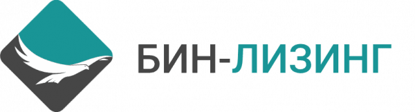 АО "БИН-Лизинг"