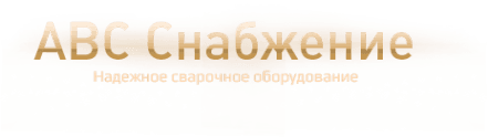 Авс