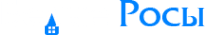 Белые Росы