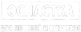 Печати Любые