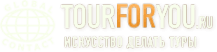 Глобал контакт