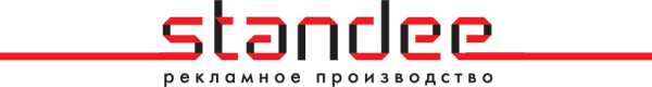 Стенди