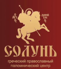 Русское афонское общество